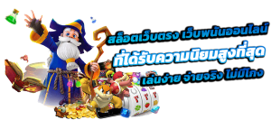 MAFUN88 เว็บพนันระดับพรีเมียม ครบจบในที่เดียว
